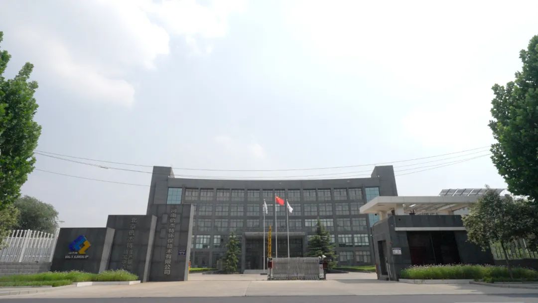 积极参加新资料、新能源产业建设，欧博ABG官网中标华友钴业庆阳时期污水应急保险系统项目！