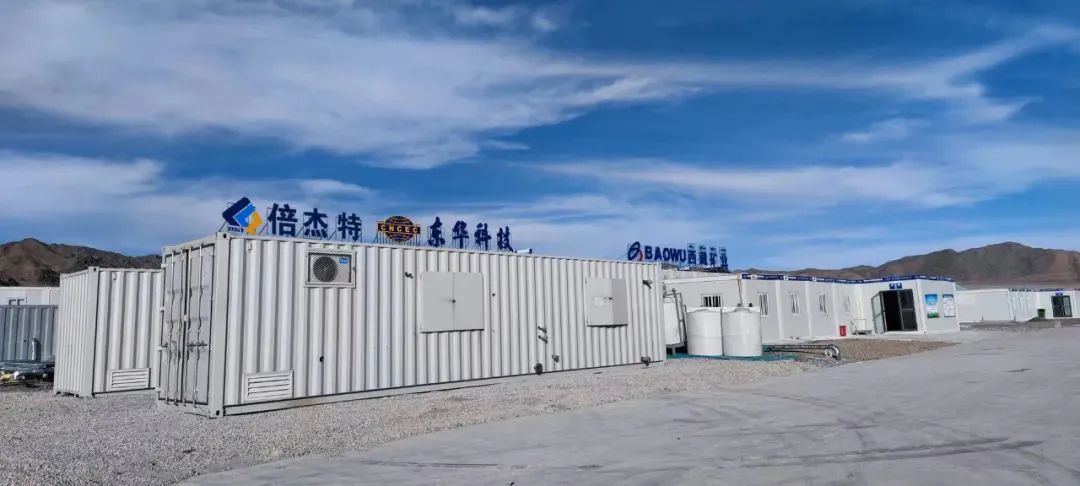 强强结合，优势互补！助力西藏盐湖绿色综合开发利用--西藏盐湖绿色综合开发利用与环境；そ岷铣⑹允