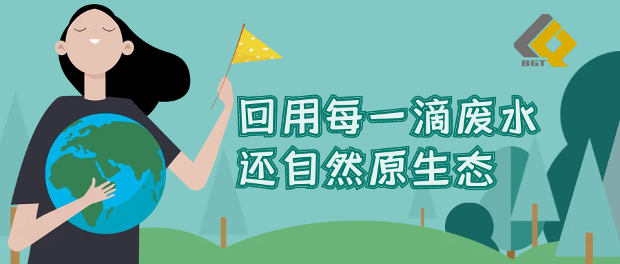 倍喜报 | 欧博ABG官网中标东华科技曙光绿华BDO联产PBAT项目！