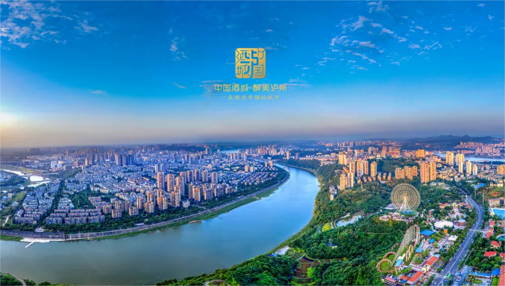 倍头条 | 泸州市当局辅导莅临欧博ABG官网调查参观