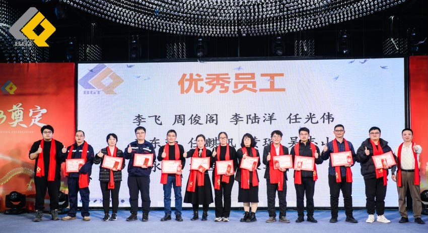 倍头条 | 同心聚力新征程 欧博ABG官网2023年会盛典圆满进行！