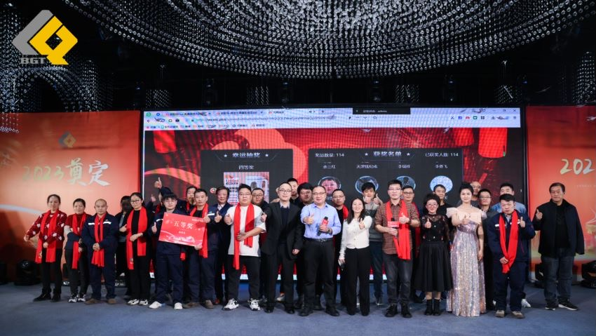 倍头条 | 同心聚力新征程 欧博ABG官网2023年会盛典圆满进行！