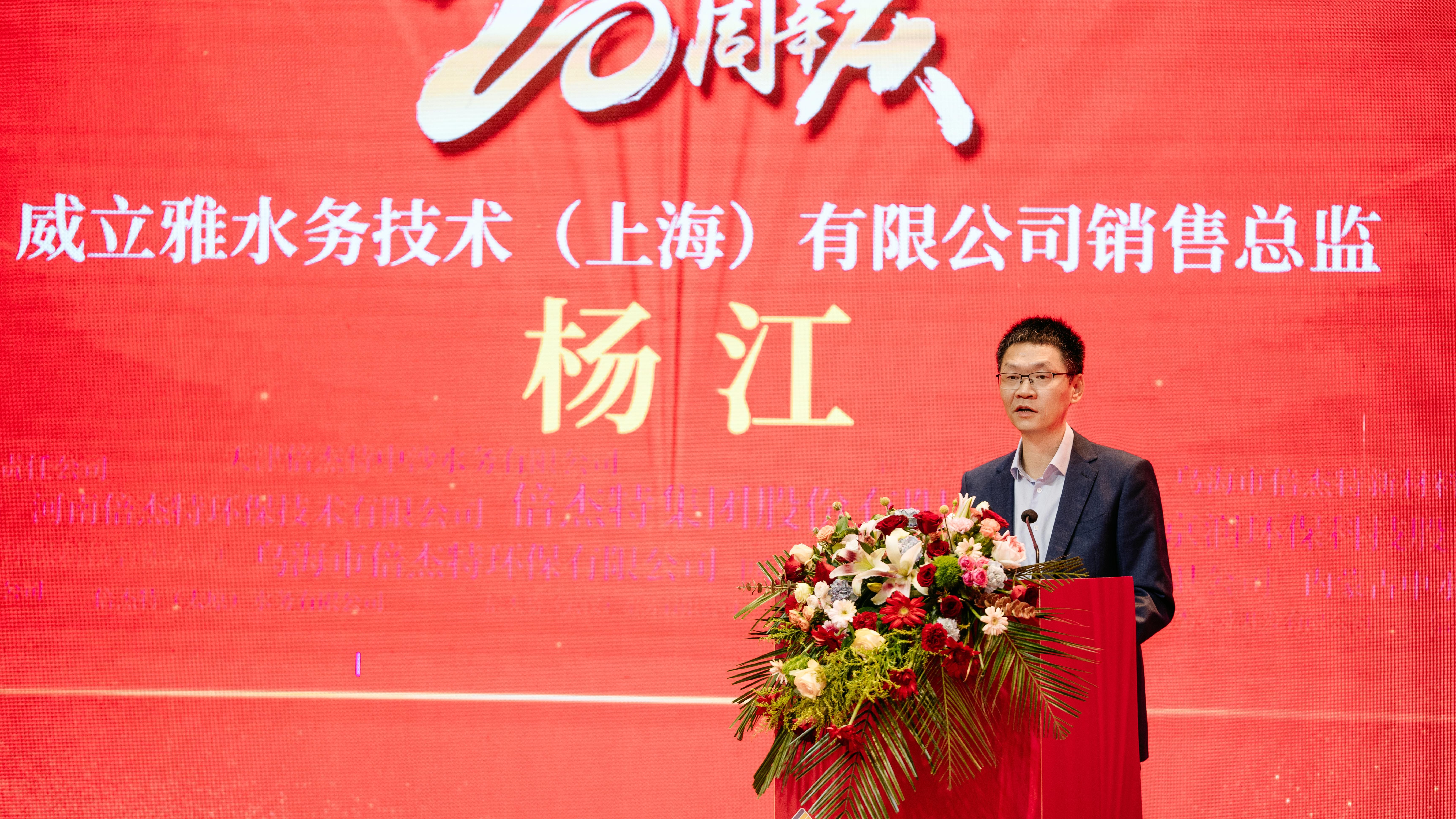 交谊深长，并肩同业 | 欧博ABG官网集团20周年合作同伴寄语 
