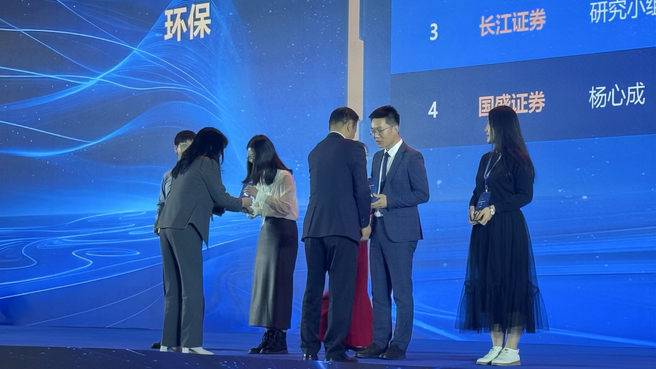 倍头条 | 欧博ABG官网董事长权秋红受邀出席2024证券时报·新财富杂志分析师年会颁奖礼 