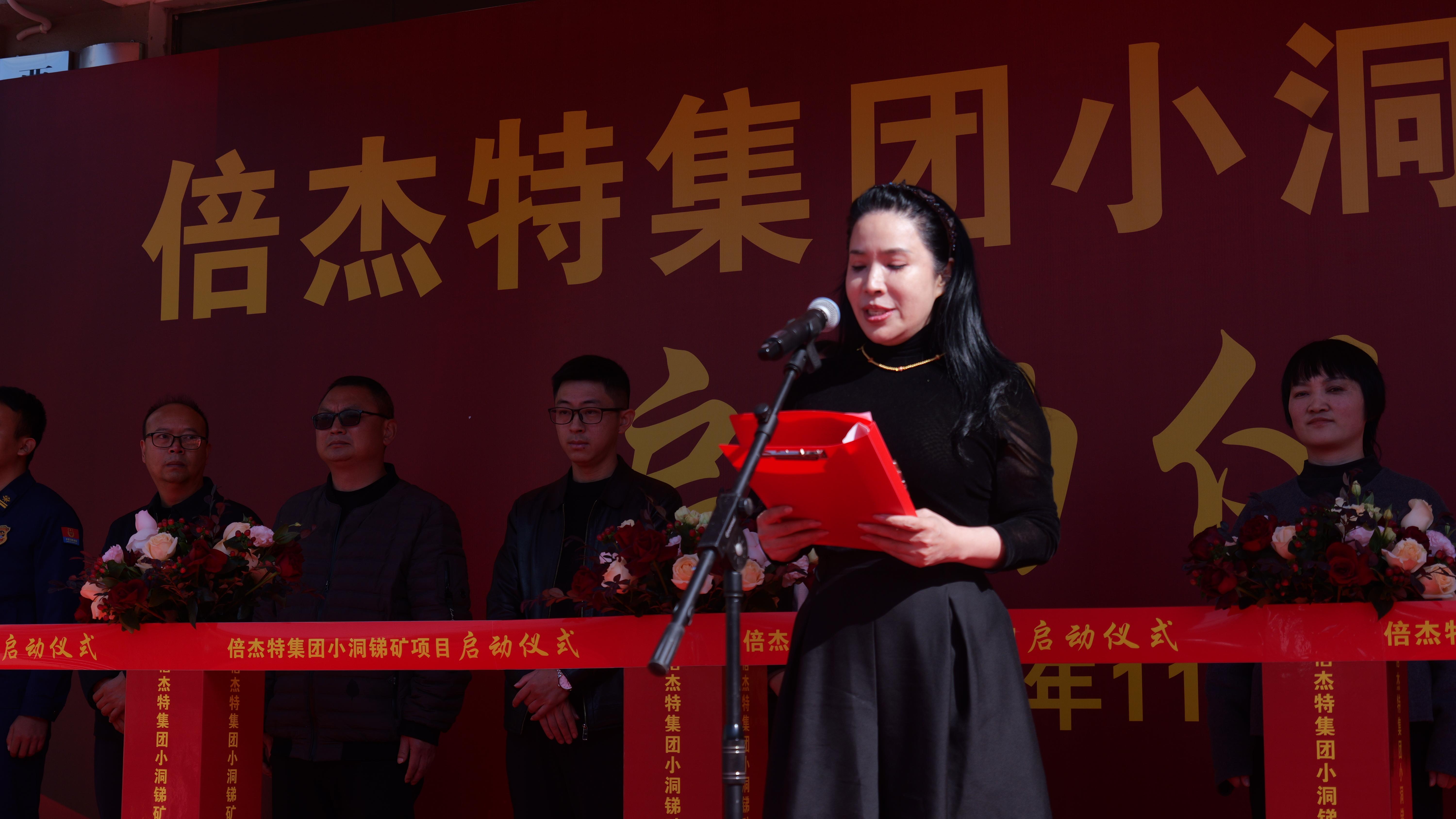 掘金“锑”途，点“石”成金：欧博ABG官网幼洞锑矿项目隆沉启动