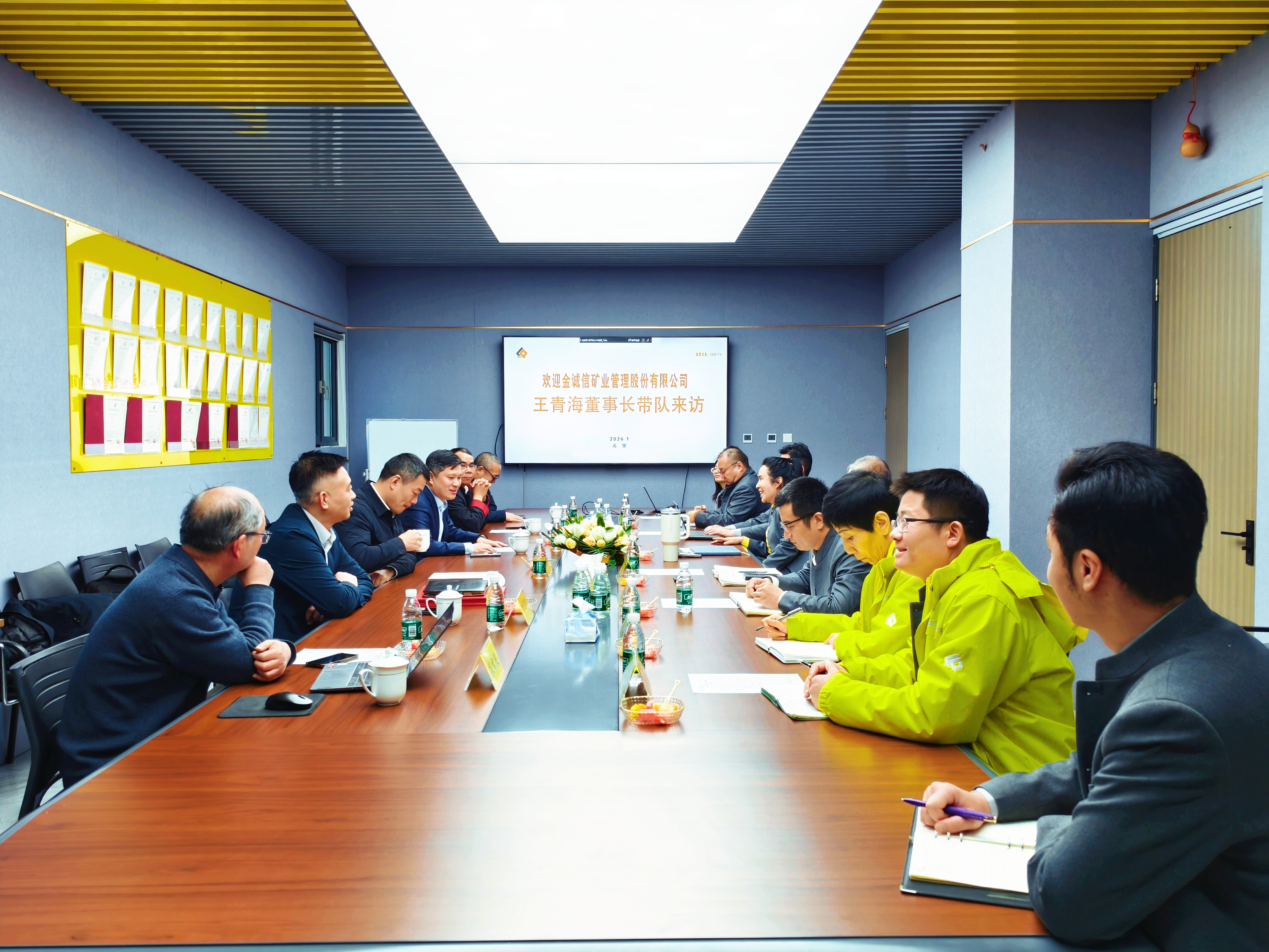 欧博ABG官网与金诚信达成深度战术合作，共绘“资源+专业”第二增长极蓝图