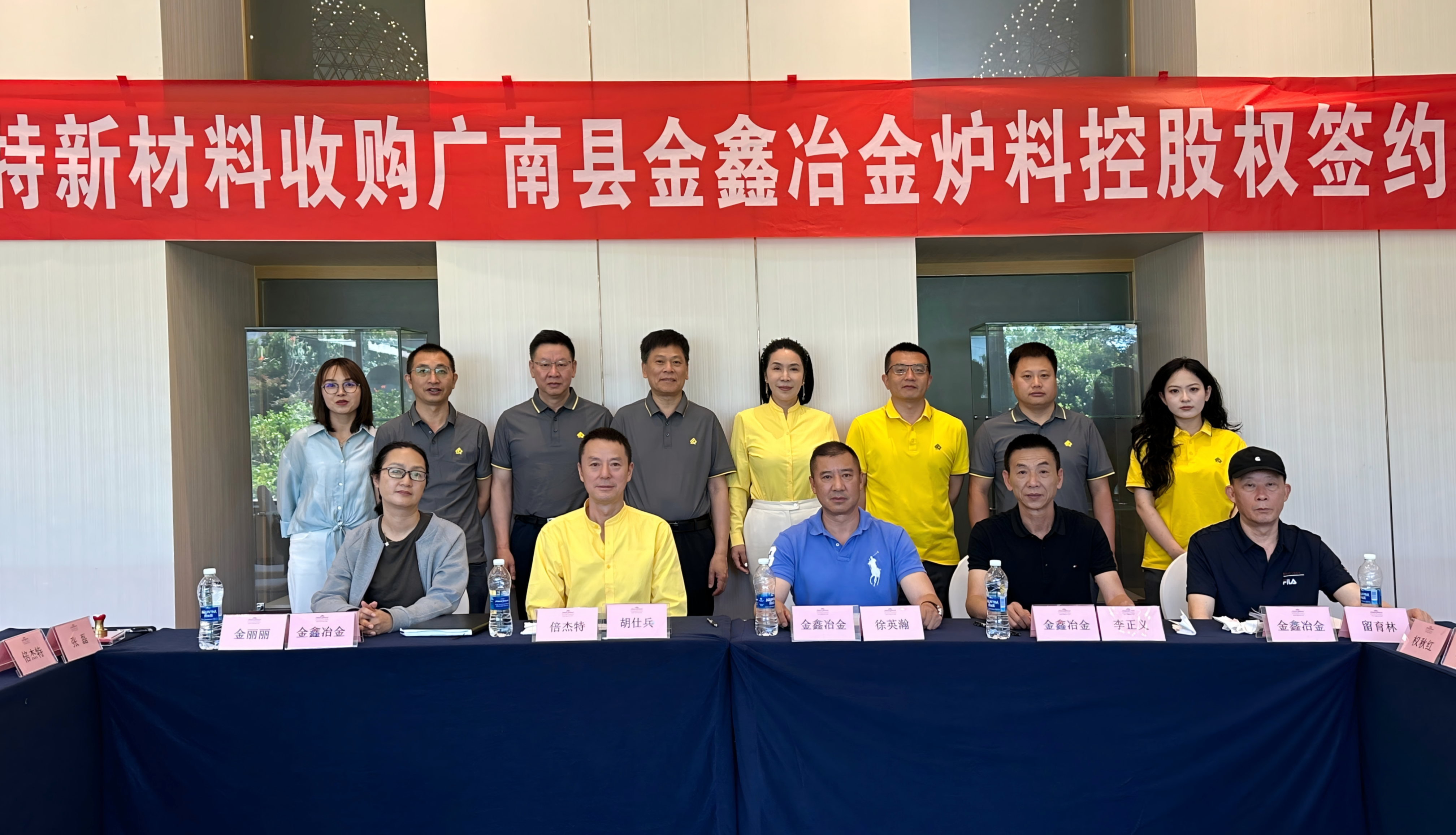4.4万吨锑矿收购圆满实现，欧博ABG官网锑矿资源疆域再扩容！